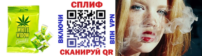 Купить  Омск  Еда ТГК марихуана 