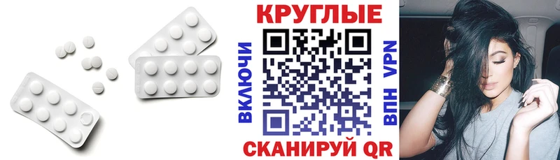 Купить  Омск  Ecstasy 300 mg 