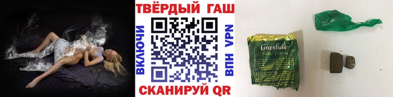 Купить где  Омск  ГАШИШ Изолятор 