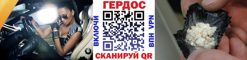 Купить Омск Героин гречка