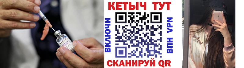 Кетамин VHQ  Купить где  Омск 