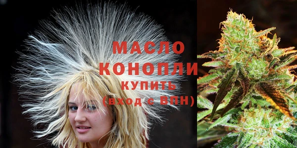 мефедрон мука Кинешма