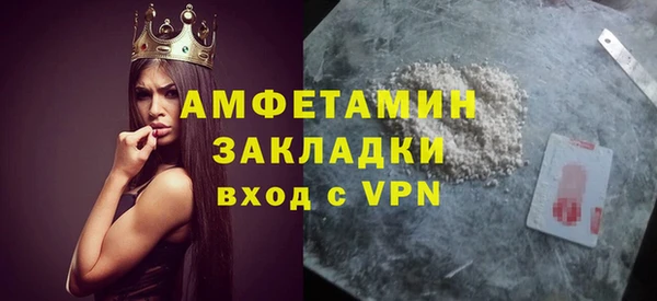 мефедрон мука Кинешма