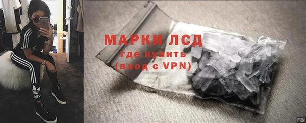 мефедрон мука Кинешма
