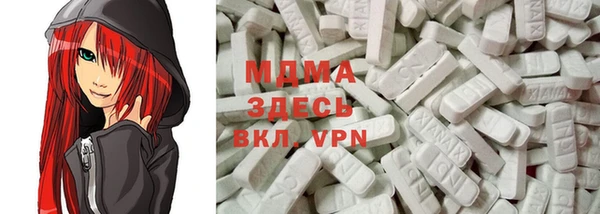 мескалин Киреевск