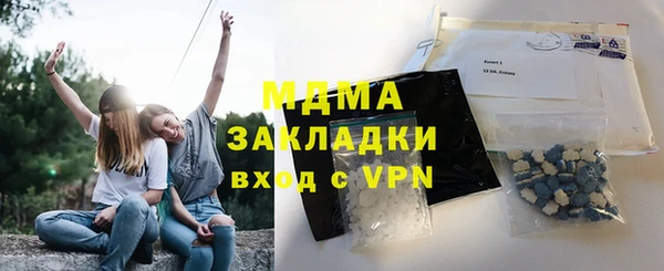 мефедрон мука Кинешма