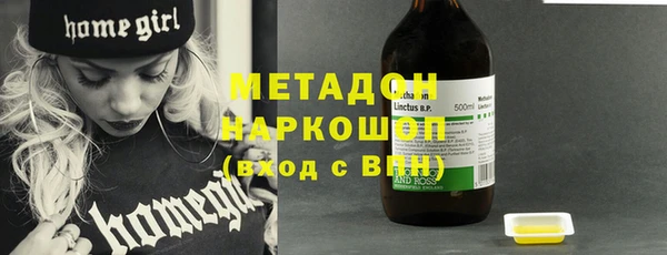мефедрон мука Кинешма