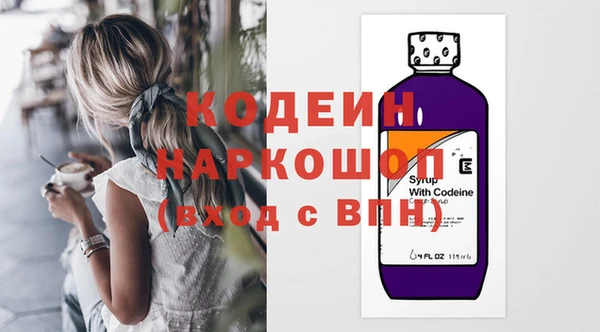 мефедрон мука Кинешма