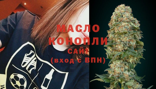 мескалин Киреевск