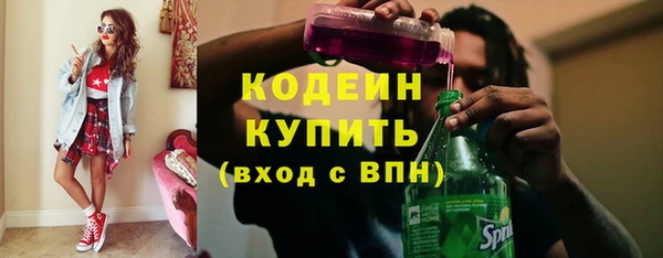 мескалин Киреевск