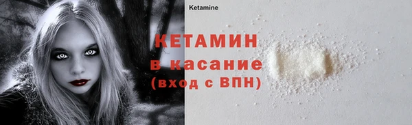 мескалин Киреевск