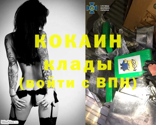 MDMA Киренск