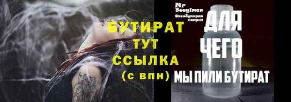 MDMA Киренск