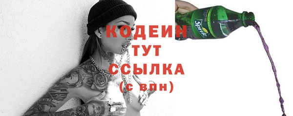 мескалин Киреевск
