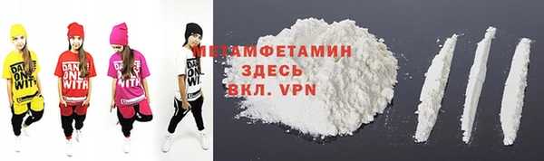 мефедрон мука Кинешма