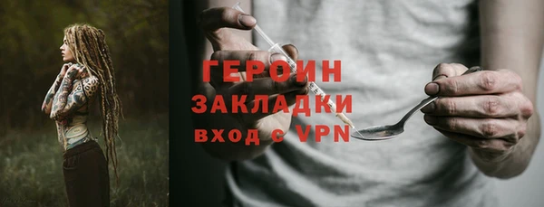 мефедрон мука Кинешма