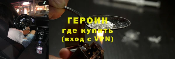 мефедрон мука Кинешма