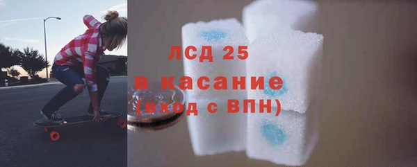 мескалин Киреевск