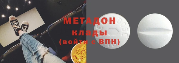 мефедрон мука Кинешма
