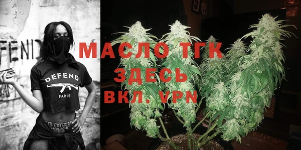 мефедрон мука Кинешма
