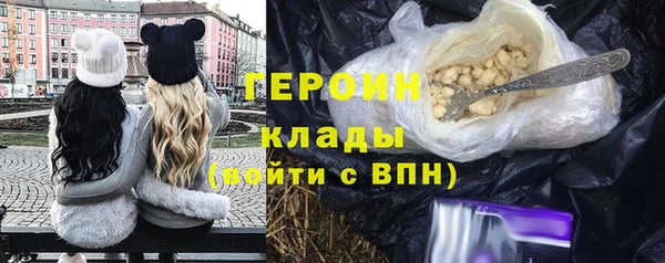 мескалин Киреевск
