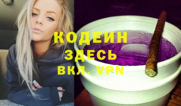 мескалин Киреевск