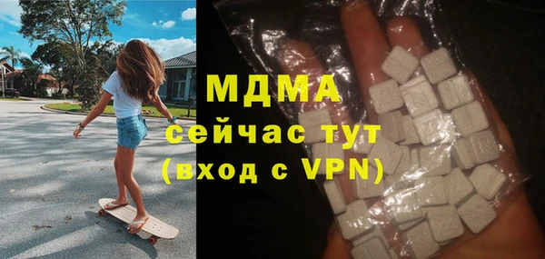 MDMA Киренск