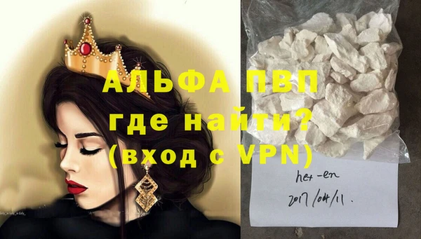 мескалин Киреевск