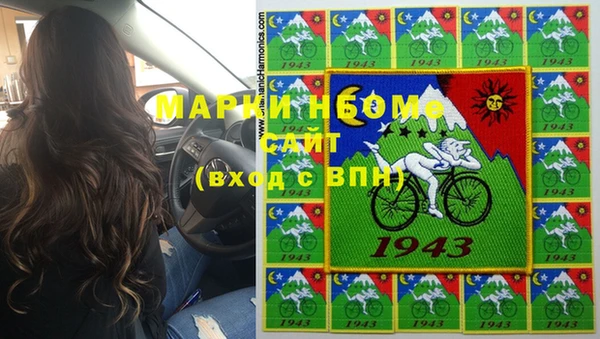 MDMA Киренск