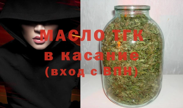 мефедрон мука Кинешма