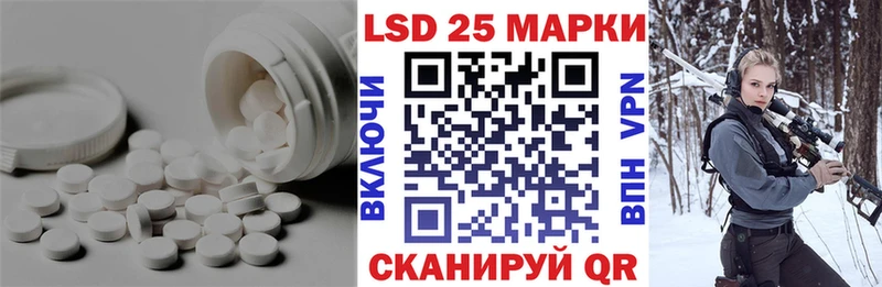 Купить Омск LSD-25 экстази ecstasy