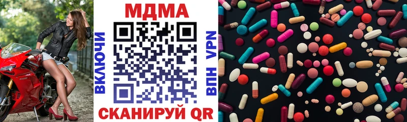 Купить закладки  Омск  МДМА Molly 