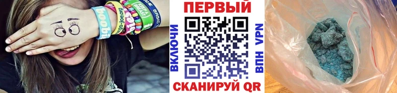 Метамфетамин витя  Купить закладки  Омск 