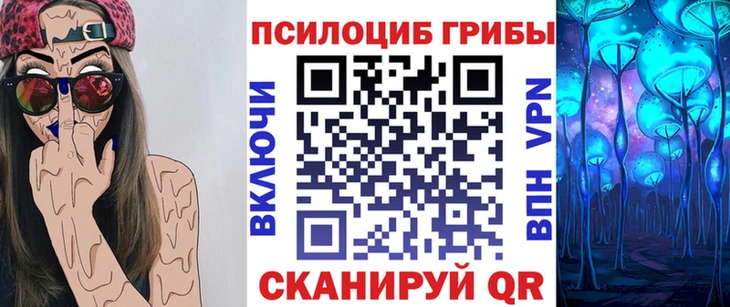 Купить где  Омск  Галлюциногенные грибы ЛСД 