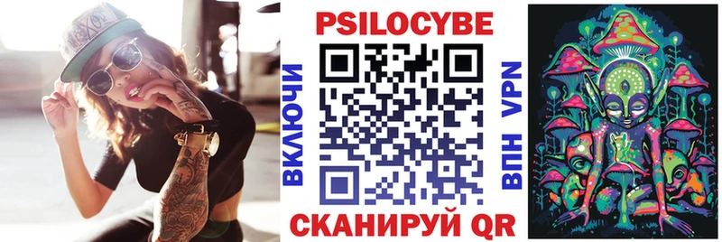Галлюциногенные грибы мицелий Омск